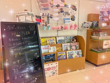 春のディスプレイ２０２６