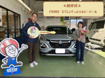 ★納車式★　フロンクス