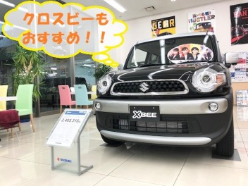 週末もはりきっていきますよ～♪