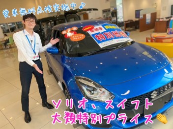 暑い日が続きますが今週末も展示会開催いたします！！６月１７日（月）は営業時間が異なります。
