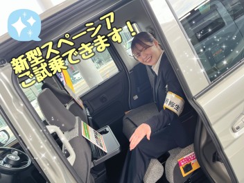 週末はアリーナ取手店へ！新型スペーシア試乗できます！！