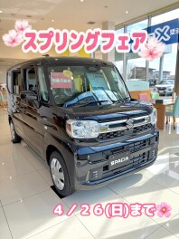 【スプリングフェア】週末はアリーナ奥州店へ！