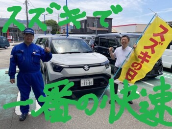 あなたの、そして私の夢が走ります。Eビターラが七尾にやってきた！！