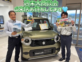 『新型ハスラー大商談会』開催します！！