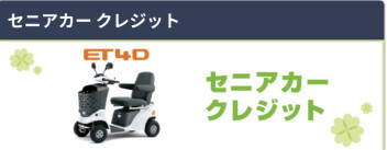 賢い買い方