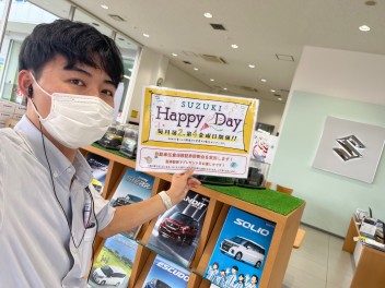 suzuki happy day