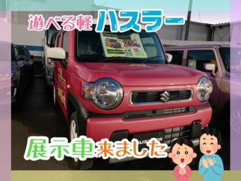 新型ハスラー展示車吉野店あります！