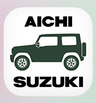 ☆AICHI　SUZUKI　APPLICATION☆