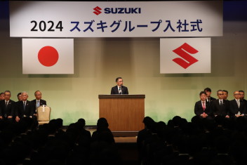 ✿2024年度　スズキグループ入社式✿