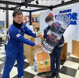 ジムニーノマド　抽選申込のお知らせ