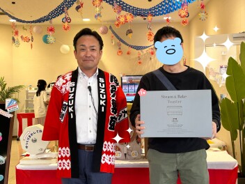 【周年祭】１等賞のお客様！！！