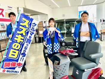 スズキの日