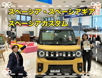 スズキ残価設定クレジット「かえるプラン」特別金利キャンペーン！！