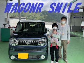 S様　ワゴンＲスマイル　ご納車