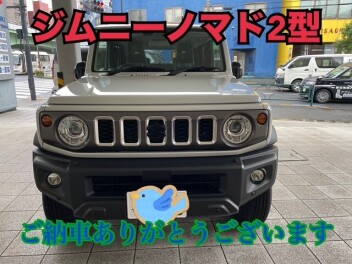 ジムニーノマド２型ご納車させて頂きました