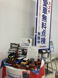 愛車無料点検大好評です♪