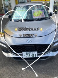 【諫早店】おすすめ車♬スイフトのご紹介