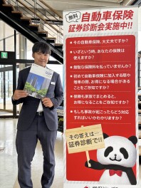 自動車任意保険でご不明点はありませんか？
