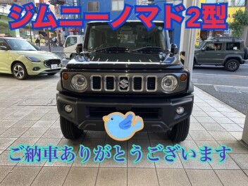 ジムニーノマドご納車させて頂きました