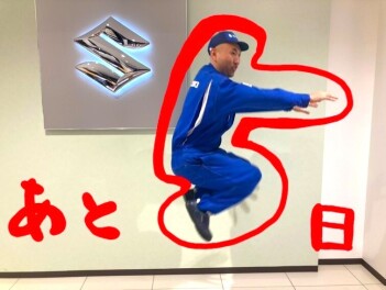 アリーナ東津田５周年感謝祭まであと５日！！