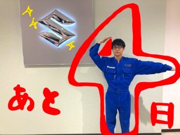 アリーナ東津田５周年感謝祭まであと４日！！