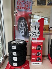 スタッドレスタイヤお得なキャンペーン実施中