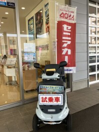アリーナ東金店にてセニアカー試乗会開催中！