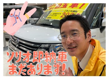 まだまだお得は終わりません！