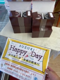 7月22日はＨappy Day