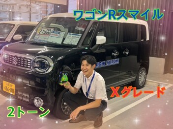 試乗車変わりました