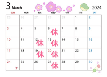 〇今月の定休日のご案内〇