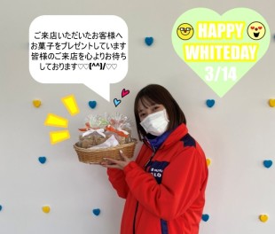 お菓子プレゼント中です(^_-)-☆