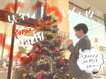 【期間限定】先行初売りフェア開催( *´艸｀)