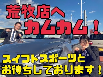 ♦１２月の今、おすすめしたい車、スイフトスポーツ♦