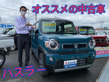 おすすめ中古車のご紹介