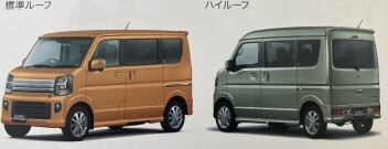 「エブリイ・キャリイ」に新色、登場！