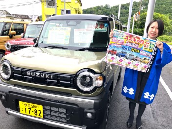 明日からスズキの日です！！！！