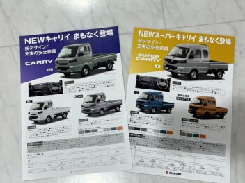 NEWキャリイの先行情報が公開となりました！！