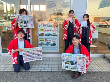 スズキの日！！