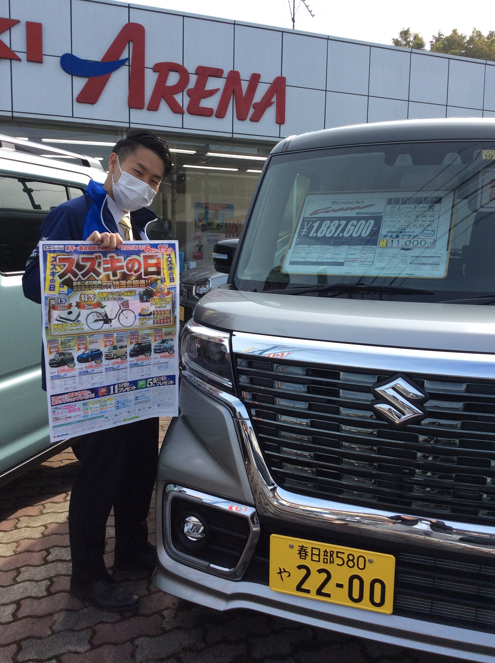 週末は当店へ イベント キャンペーン お店ブログ 株式会社スズキ自販埼玉 スズキアリーナ草加