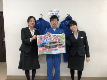 ☆週末は展示会☆