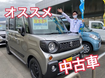 オススメ中古車のご紹介！