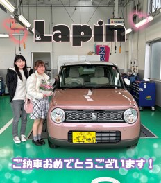 ラパンご納車おめでとうございます！