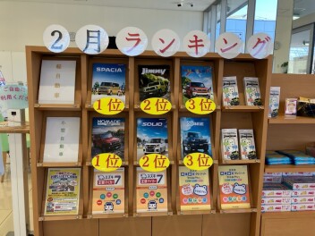 カタログ棚を模様替えしました☆