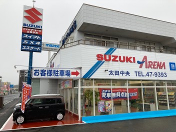 おはようございます