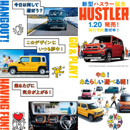 ☆★ＨＵＳＴＬＥＲ　ＤＥＢＵＴ☆★