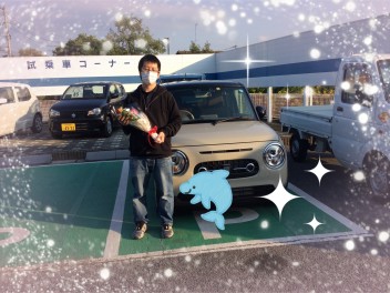 アルトラパンＬＣご納車おめでとうございます！