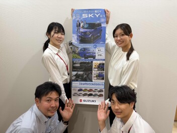 くらし晴れやか！軽EV 新型「e SKY」誕生！