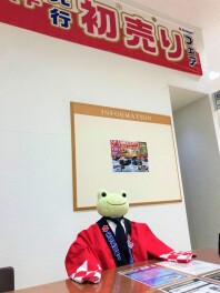さーて今年も…