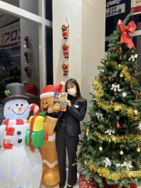 JAF入ってますか？